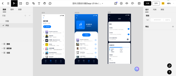 符合用户的心理行为模式
